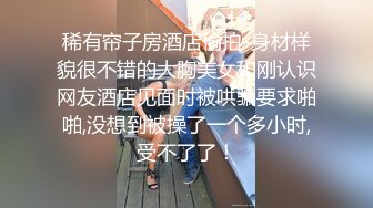 科技楼蹲守黄衣牛仔裤长发美女 两瓣肥厚的大阴唇