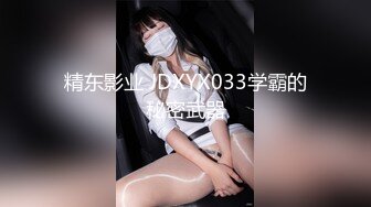 [MP4/ 291M] 白皙翘臀美女少妇剧情演绎医院更衣室穿着网袜勾引医生啪啪打炮 无套后入站炮猛操粉穴 国语对白