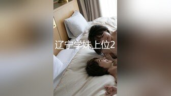 漂亮熟女大姐3P老腊肉小鲜肉被操奶子哗哗骚话不停