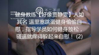 【AI换脸视频】程潇 来自姐姐的考验1-黑丝大长腿，对着人喷水