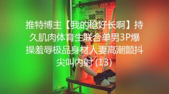 露脸爆草D奶骚货（关注看视频不卡的VPN）