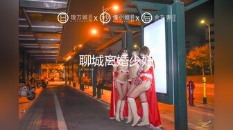 半糖女海王【丸子甜甜酱】约男主多场3P啪啪~无套内射！ 更新至2月6日【210v】 (28)