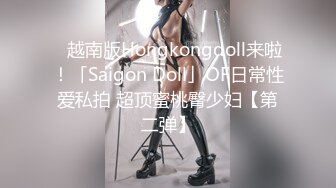 ⚫️⚫️极品人形小母狗！推特年轻女神【ggdexg】私拍，罕有无毛粉穴，可盐可甜，被金主爸爸调教啪啪