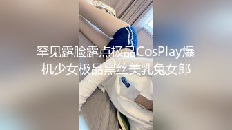 【太宰子颖】假jb&屁股2 曾经很火的福利姬，百万粉丝，有露脸，极品小萝莉，蜂腰肥臀清纯指数爆表，乖巧动人（上）