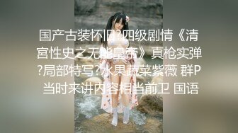 女子SPA会所网络摄像头被黑偸拍闭店后风骚老板娘把情夫约到店里打炮在按摩床上激情女上磨的疯狂1080P原版