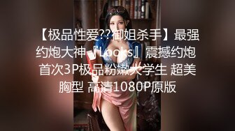 粉丝福利-精绝女神AN韩敏露脸情趣啪啪