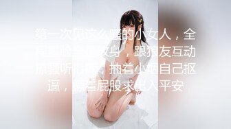 【解说】投稿実話 マジックミラー寝取られセックス2 上白美央