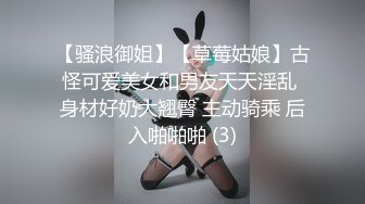 騷氣新人雙馬尾貧乳妹子情趣裝裙子誘惑 椅子上掰開逼逼賣力表演 很是誘惑喜歡不要錯過