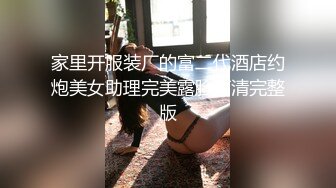 立交桥上露脸吹萧，有骚女QQ