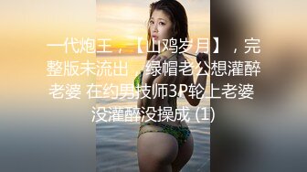 [MP4]STP26267 这妞够骚跟两个小哥玩3P，全程露脸丝袜情趣口交两个大鸡巴，让小哥嘴里尿尿，69口交各种爆草干了她两次真骚 VIP0600