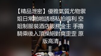 【极品稀缺❤️意外惊喜】表姐房间摄像头偷拍 意外拍到玉指抽插骚逼 换着姿势玩穴到高潮 是不是应该去操她 高清720P版