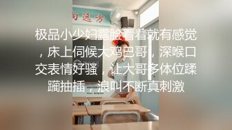 [2DF2] 小伙高级公寓露脸约炮美女同事穿上肉色丝袜和骚气的红色高跟鞋.[MP4/140MB][BT种子]