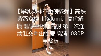 探花系列-酒店约操丰乳肥臀大奶妹,无套爆操 老公好大 不要 不要 啊啊啊 全程浪叫  你鸡巴好大 插的我好痒