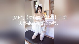 [MP4/324MB]2022.6.1酒店珠帘浴缸房全景偷拍年轻情侣开房做爱，舔逼口交互相享受