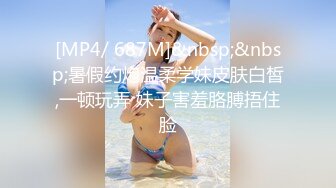 [MP4/677MB]2023-11-30酒店近景偷拍 两对貌似打工情侣做爱大奶妹皮肤有点黑