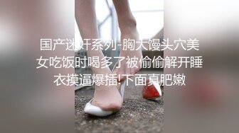 [MP4/ 939M] 沈先森约草性感包臀裙美腿外围妹 洗完澡穿上吊带丝袜情趣装