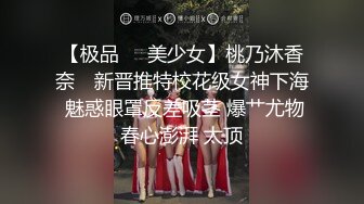 《高能预警✿重磅》推特百万粉身材颜值巅峰比女人还女人极品气质CDTS【小张天爱】私拍~能口能足能肏多种花样