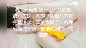 三个月没吃腥的骚货