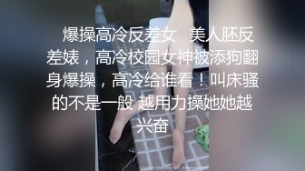 《极品女神☀️重磅福利》穷人的女神富人的母G，颜值气质天花板奶茶【你的阿莓】土豪定制，自抠放尿大姨妈洗澡各种展示极度反差