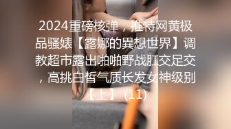 〖一边被操❤️一边给男友打电话〗嘴里含着别人鸡巴说爱你，反差学生妹的另一面，给男友戴绿帽，不敢呻吟，紧张刺激