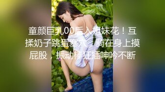 [MP4/ 5.36G]&nbsp;&nbsp;乖巧甜美素颜小姐姐，居家和小男友啪啪，按着脑袋进出插嘴，翘起屁股特写后入，苗条身材细长美腿