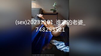 颜值裸舞福利姬【晴野】第一弹10V，大奶微胖，抖奶裸舞，很有节奏感660分钟 (1)