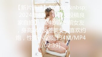 【新片速遞】&nbsp;&nbsp;五星级酒店女厕全景偷拍❤️制服高跟美女服务员的小黑鲍[266M/MP4/02:00]