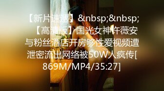 [MP4/657MB]酒店实录 深夜等女友来啪完睡觉早晨起来再补一炮