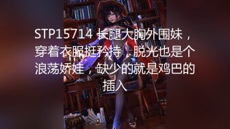 蜜桃臀气质美女【极品蜜桃儿】 超长假鸡巴自慰喷浆【173v】 (7)