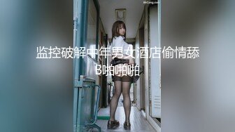 【最新❤️性爱泄密】实拍首发约炮大神W哥真实约炮骚逼水超多美少妇 淫荡黑丝 全程对白 真实刺激 高清1080P版