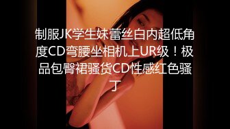 CB站主播 完美姿势，炮机自慰，浑身颤抖！（ohmysweetkitty）合集【16V】 (1)