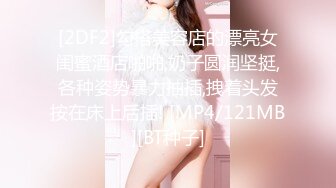 炯炯有灵大眼网红美少女▌尤奈学姐 ▌Cos刻晴情色贴肾服务 手淫乳交速插白虎嫩穴