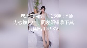 写字楼女厕全景偷拍黑丝美女 稀毛肥鲍鱼突出肉唇已发黑