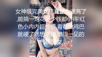 漂亮黑丝cos伪娘 大牛子真难射 骚逼插假鸡吧 跟小哥哥不停轮着撸 枪都红了终于连射了