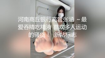 [MP4]果冻传媒 GDCM-021 拜精少女▌王玥▌干爹给操又给钞 淫荡姿势迎击肉棒 极上肉欲淫靡性交