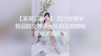 Elise谭晓彤 成人玩具体验G点高潮 好刺激