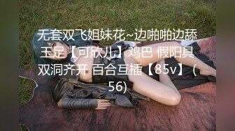 [MP4]STP30384 想要爸爸抱！纯欲系天花板！顶级尤物美少女，漂亮大眼睛，撩起睡衣美臀，道具猛捅娇喘呻吟 VIP0600