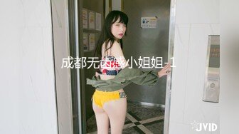 STP19467 最新骚货浪女【AVOVE】包厢里直接沙发上直接干炮，听着DJ蹦逼 白浊的精液流了一逼