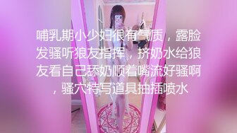 女大学生公共厕所性爱