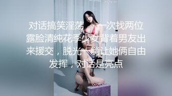 91秦先生琪琪的丝袜诱惑 干的美女高呼：我不要了!