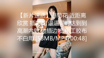 顶级身材巨乳美腿美女《禁忌医生》开档牛仔裤待茎夹阴小穴求操