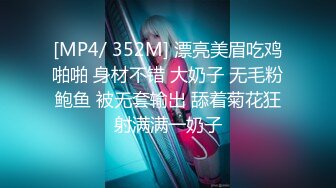 高端气质御姐【吃点甜的怎么了】巨乳肥臀~道具自慰【23v】 (21)