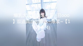 河南某实验中学穿校服眼镜妹口活绝佳翘屁股被后入6部[MP4/43MB]