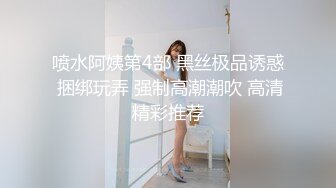 【劲爆身材 女神】锅锅酱 极品窈窕爆乳白虎尤物 足交色诱挑逗索茎 爽感肏穴S级身材 精尽人亡都不过分