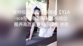 星空无限传媒 XK8181 迷奸前任报复小三 珂珂