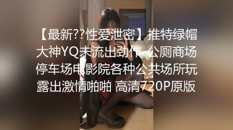 阴毛旺盛眼镜学妹【小美】欲求不满炮机自慰 和炮友啪啪清秀可人~更新至2月22【175v】 (140)