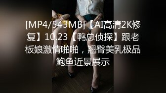 【新片速遞】&nbsp;&nbsp;蜜桃影像传媒 PMC315 女医师被强上到求饶说不要 吴文泣[390MB/MP4/26:46]