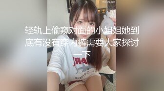 【新速片遞】高颜大奶美女吃鸡啪啪 跟你做爱好有感觉 小身材不错 被多姿势猛怼 操的骚叫连连 [642MB/MP4/18:58]