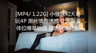 [MP4/ 1.09G]&nbsp;&nbsp; 顶级纹身小太妹 和小哥一样都是纹在手臂上 差不多同款啊 哥们把她操疼了哇哇叫