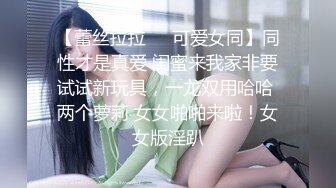 ✨淫妻盛宴✨绿帽贡献骚妻 看着单男肆意玩弄娇妻 看着老婆被别人操，太刺激了 前后夹鸡 ，两洞被塞满，淫乱刺激！